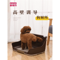 Japanese male dog toilet bathroom dog poop urinal basin for small and medium-sized dogs with wall anti-splash column enclosure