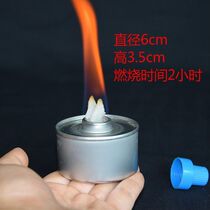 Grilled fish takeout hot pot single head 2 hours safe heat source environmentally friendly oil smokeless fuel safe and environmentally friendly fuel