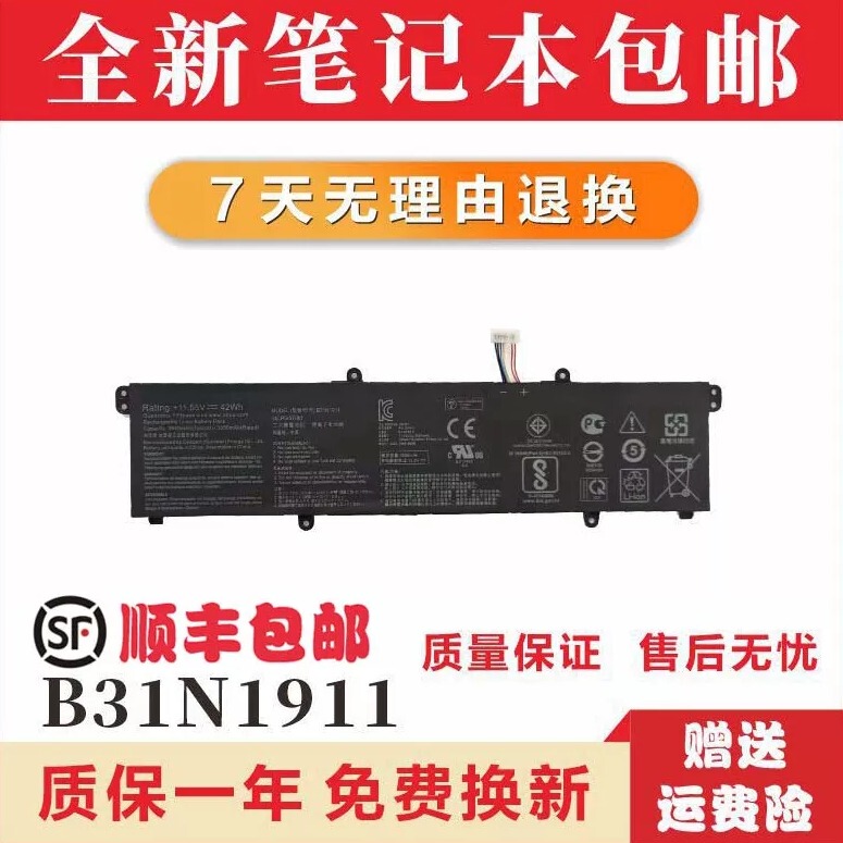 Brand New Suitable for Asus Tp420Ia Tp470Ez X421Da/Ea Adol14Fqc B31N1911 Electric Components