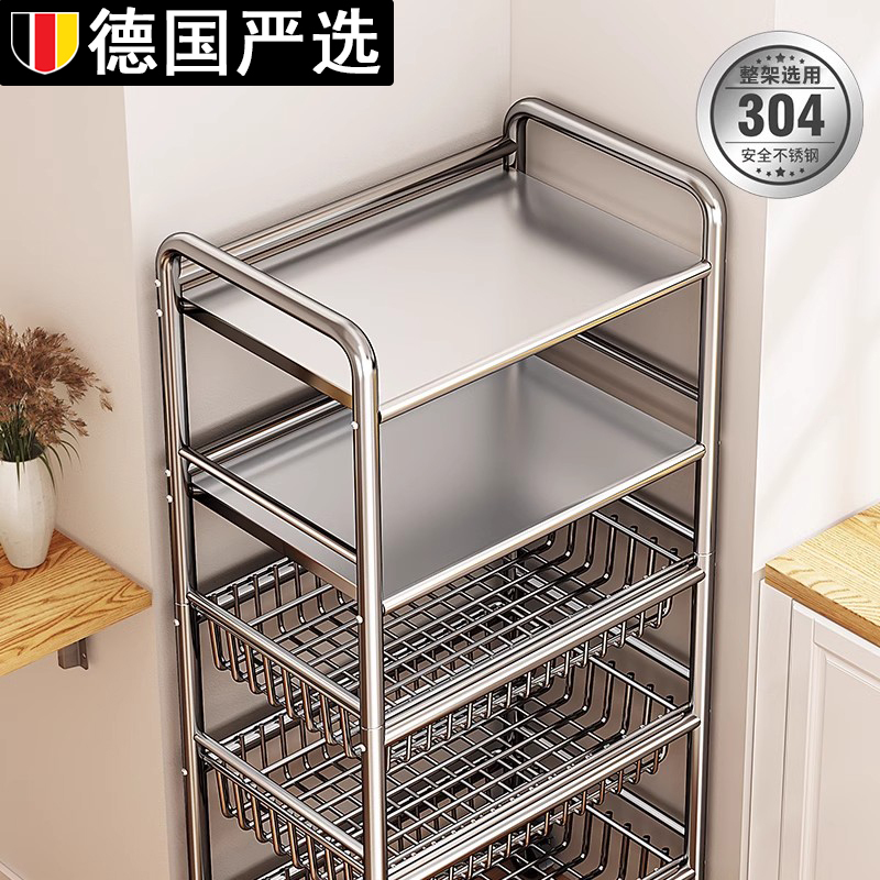 German 304 Stainless Steel Kitchen Basket Storage Rack, Light Luxury Household Oven, Bowl, Chopsticks, Cookware, and Vegetable Storage Rack
