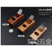 Small plane mini small light plane woodworking plane micro plane hand-made wood plane car plane one-word wood plane plane
