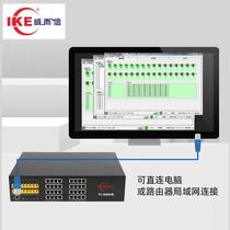 Program-controlled telephone switch 8 in 128 out 16 drag 120 964880 112 extension 104 network management hotel