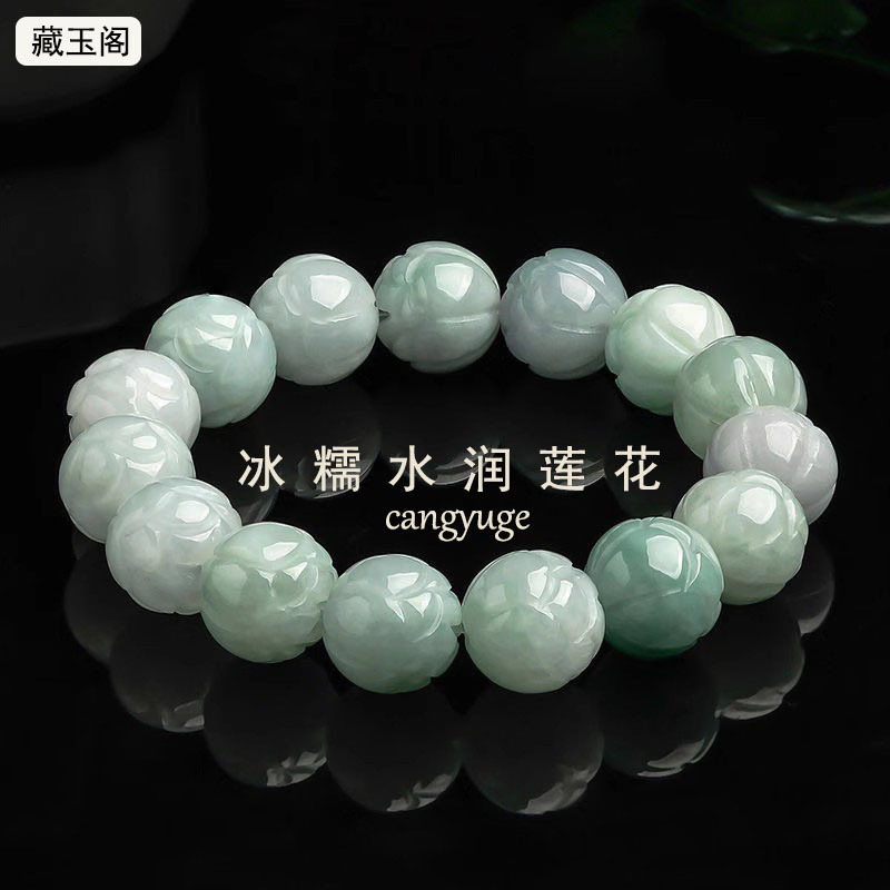 Natural Burmese A-Grade Jade Ice-Like Moisturizing Lotus Bracelet Jade Bead Bracelet for Men and Women with Certificate