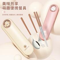 Student portable tableware set stainless steel chopsticks spoon office worker cute three-piece outdoor travel tableware set