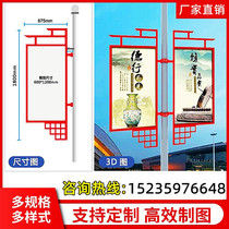 Road flag iron road flag street lamp advertising hanging light pole box spot luminous billboard double-sided custom billboard