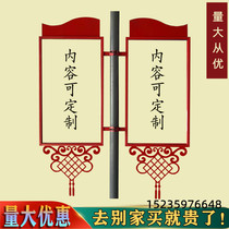 Double-sided hanging double-sided custom-made street light advertising light pole flag hanging light box street light pole billboard custom road flag