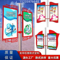 Double-sided custom-made hanging hoop street light advertising luminous light box road flag billboard hanging light pole box telephone pole