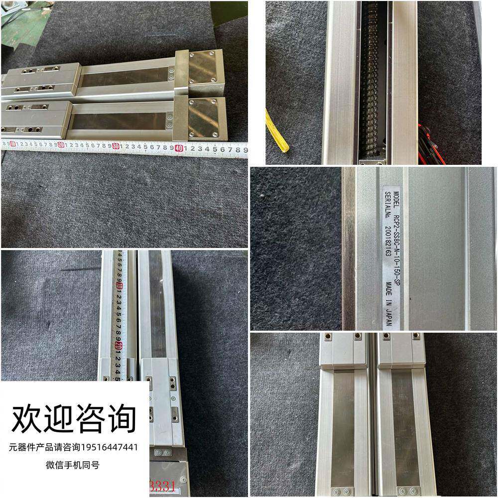 请先询价）日本原装拆机IAI直线模组,型号及数量如下,一手拆机评价- 淘宝网