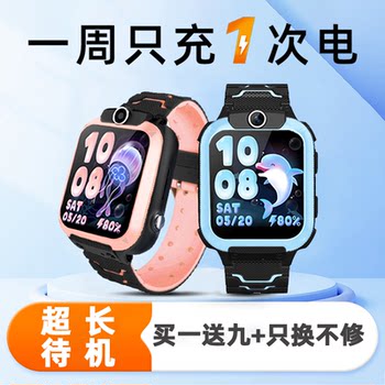 [Official Genuine Product] Popular Recommendation: Children's Smartwatch Q2A, 5g Full Network Video Call, Positioning, Smart Watch for Elementary School Students, Boys and Girls, Special Popular Flagship Model Q3A