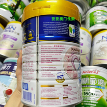 Macau Hong Kong version of Maternal Milk Powder for Pregnant Women High Calcium Pregnancy 900g