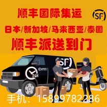 China Japan Singapore Malaysia and Thailand Express SF International Direct Flight to Japan Singapore Malaysia and Thailand Preferred Channel Express