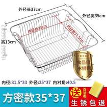 Water Basket Double Slot Bowl Drain Basket #Sink Square Kitchen Leakage Mesh Rack Storage Wash Sink Square Water Blue