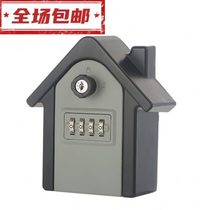 Large large space anti-theft small house type password key box safety lock box metal storage box key safe box