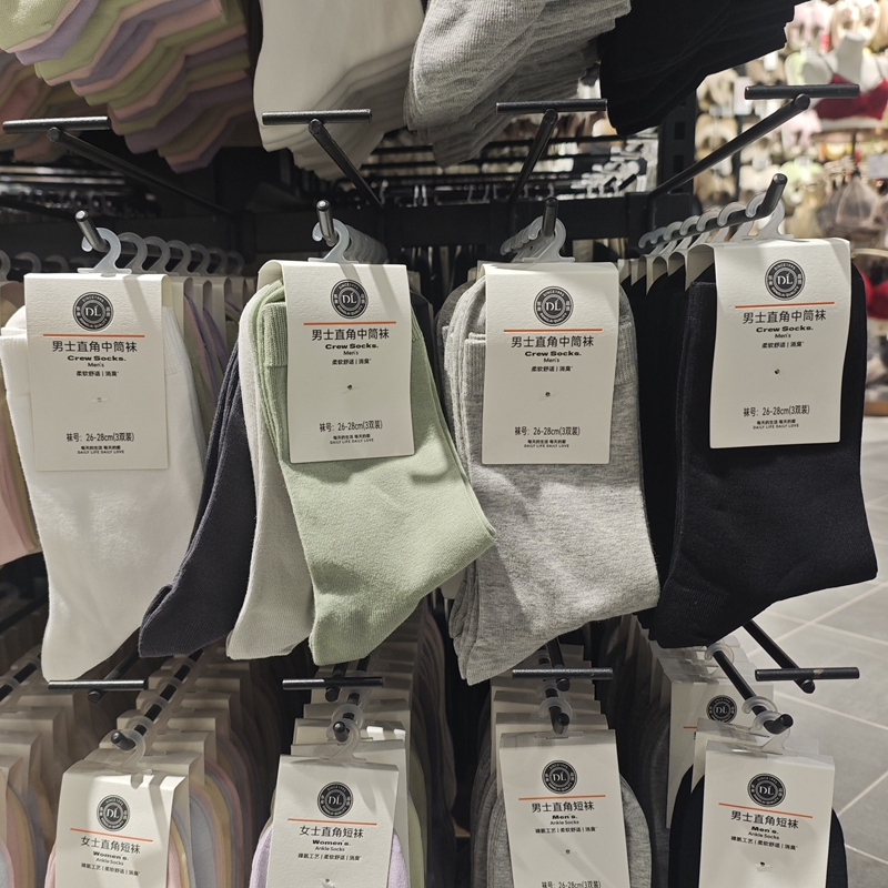 Fat Donglai Dl Men's Straight-Cut Mid-Calf Socks, Solid Color, Antibacterial and Odor-Resistant, Simple Black, White, and Gray Three Colors