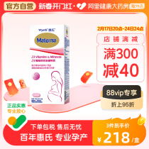 Wyeth Folic Acid Pregnancy Multivitamin Mineral Preparation Nutritional Supplement for Pregnancy and Lactation 100 capsules 3 months supply