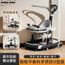 Goodbaby official flagship store new multi-functional baby walker walker anti-O-leg anti-rollover hand push