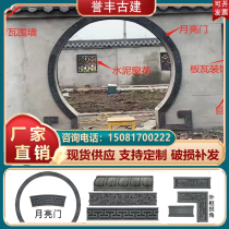 Brick carving lines swastika lines Chinese style antique building materials brick carving shadow wall door cover window edge waistline and skirting