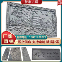 Machine-made brick carvings ancient building brick carvings antique brick carvings shadow wall relief pendants custom-made patterns of various sizes upon request