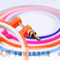 Cross stitch embroidery tools accessories frame embroidery stretcher embroidery hoop round plastic hoop yarn scissors (small