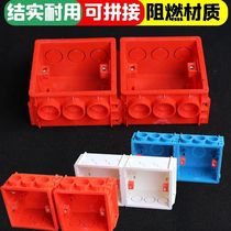Home decoration general PVC household 86 type cassette flame retardant bottom box heightened and thickened one-piece switch bottom box