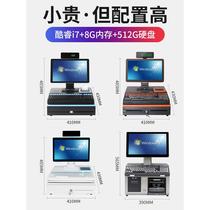 Supermarket Cashing Machine All-in-one Convenience Store Small Ojia 2024 New Clothing Pharmacies Special Touch Screen Weighing Scanner Double Screen Collection Silver Desk Computer Equipment Machine Management System Cashing Machine