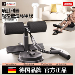 Germany-Sld/Abdominal Crunch Assist Device, Abdominal Pulling Equipment, Home Fitness, Weight Loss, Belly Slimming Magic Tool for Men