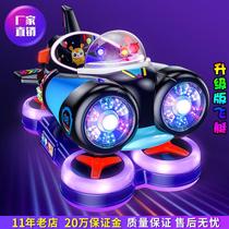 Coin-operated rocking car 2024 new supermarket entrance commercial childrens household electric baby indoor rocking machine direct sale