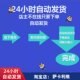 Chinese Manual for Marine Electronic Fuel Injection Engine, 6S60Me-C, Electronic Document