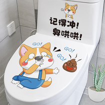 Creative Net Red Funny Toilet Lid Decoration Stickers Full Sticker Toilet Toilet Waterproof Wall Sticker Cartoon Sit Poop