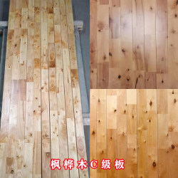 Maple Badminton Court Maple Birch Indoor Stadium Competition Special Floor Basketball Hall Solid Wood Sports Wood Floor