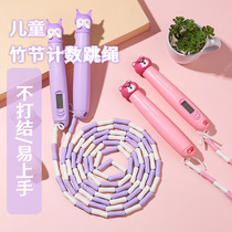Kuromi skipping rope bamboo childrens special kindergarten beginner primary school students first grade children adjustable fitness rope