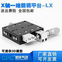 Axis fine adjustment x manual 8060 platform sliding movement 90lx40 precision 125 displacement translation optical one dimensional