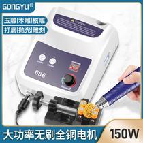 Yaji 686 engraving machine small electric jade grinder jade carving core carving metal stone woodworking engraving machine