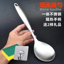 Stainless steel rice spoon large household spoon non-stick rice spoon long handle spoon rice spoon