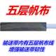 50 cm wide conveyor belt concrete batching machine conveyor belt mixer conveyor belt belt friction belt ring