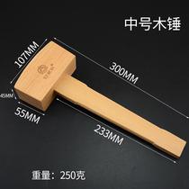 Wooden hammer square head wooden hammer solid wood hammer wooden hammer beech wooden mallet wooden hammer handmade small wooden hammer woodworking hammer