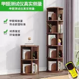 Крутящаяся книжная полка, настольный книжный шкаф, простая система хранения из натурального дерева