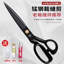 Tailor scissors specialized cloth cutter specialized clothing scissors for household sewing small size 8 inch - 12 inches