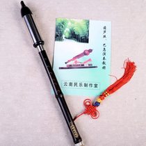 Musical instrument Yunnan musical instrument ebony red bamboo vertical blowing Bawu G key F key C key B flat key labor-saving with excellent cucurbit silk new product