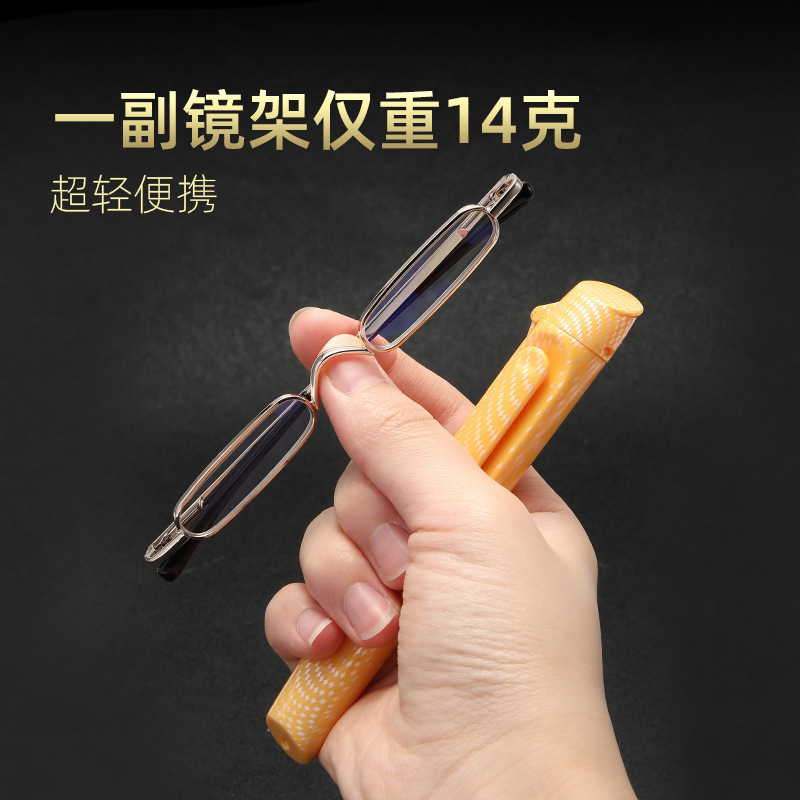 German Imported High-Definition Anti-Blue Light Reading Glasses for Women, Japanese Foldable Portable Ultra-Light Mini Pen Holder Glasses for Men