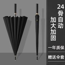 Paradise umbrella wind-resistant straight pole 24 mens black umbrella strong rainstorm long handle automatic fixed bone large