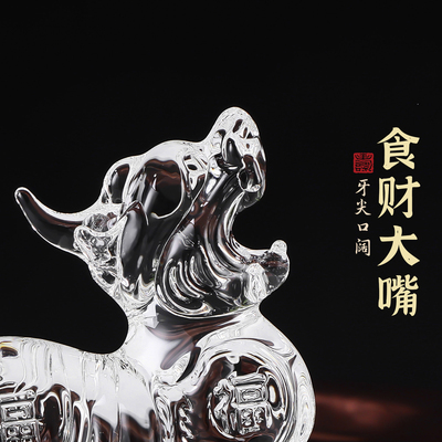 水晶貔貅招财摆件公母透明皮修聚宝盆家居客厅玄关办公室桌面皮丘