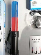 Red and blue rechargeable traffic baton outdoor multi-functional fluorescent stick life-saving stick with lighting magnet and whistle