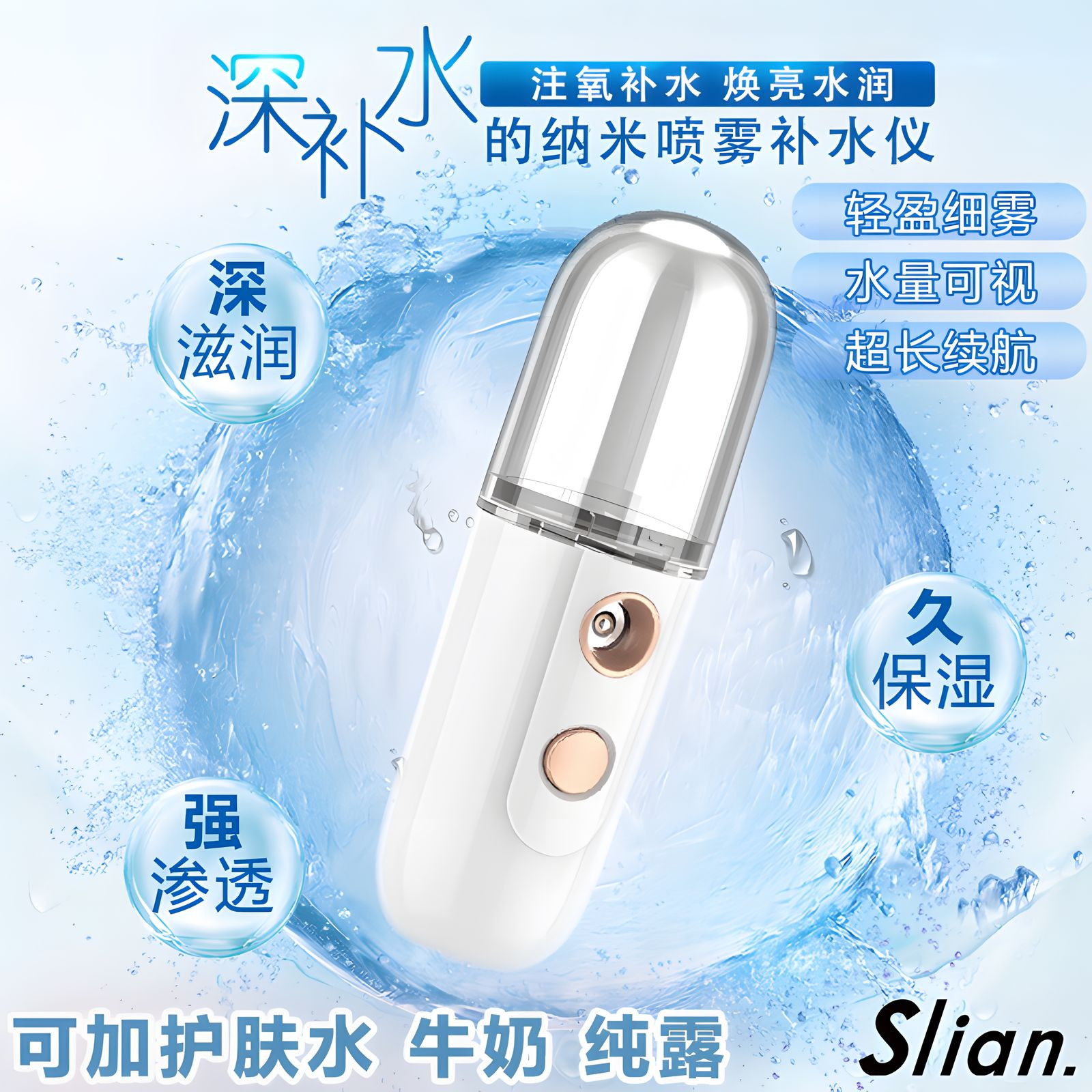 🌸补水神器!桑莉安补水仪,美肌的秘密武器🌿-喷雾仪-淘宝好物网
