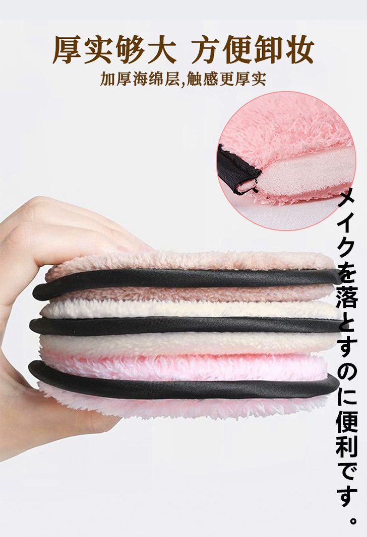 海绵洗脸扑洁面专用深层清洁擦脸美容院神器加大加厚搓脸部卸妆泥详情5