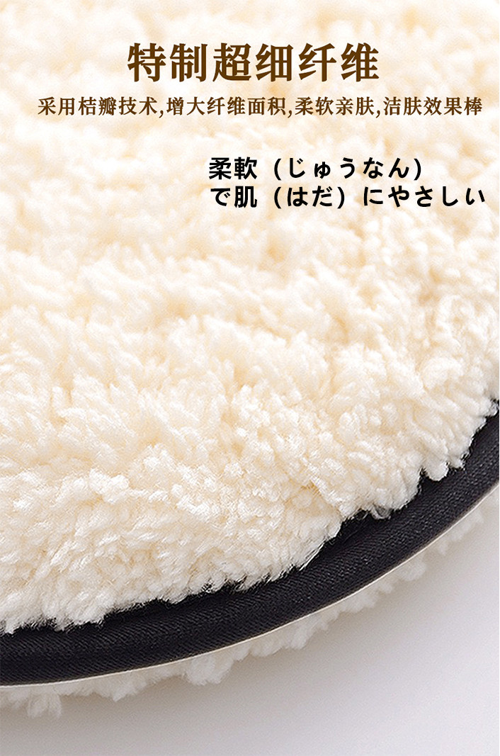 海绵洗脸扑洁面专用深层清洁擦脸美容院神器加大加厚搓脸部卸妆泥详情4