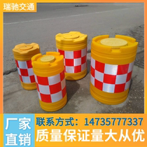 Shaanxi anti-collision bucket rotomolded anti-collision bucket plastic cylindrical isolation pier anti-collision bucket municipal fence road