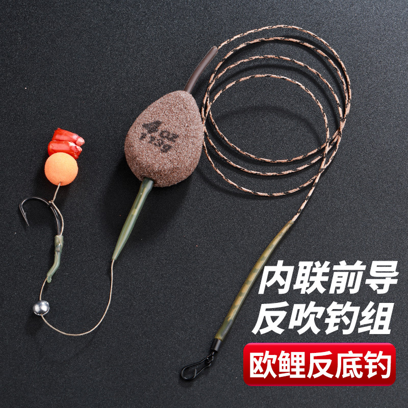 European-Style Carp Fishing Rig with Internal Lead Sinker and Bead Setup for Anti-Slip and Anti-Backlash Fishing