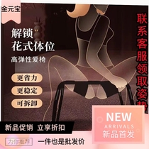 Couple sex chair couple sofa bifurcated chair pregnancy preparation tool acacia chair theme hotel universal rocking chair