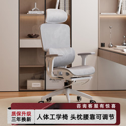 Ergonomic Chair, Computer Chair, Home Seat, Office Comfortable Chair for Long Sitting, Mesh Chair, Gaming Chair, Breathable Office Chair